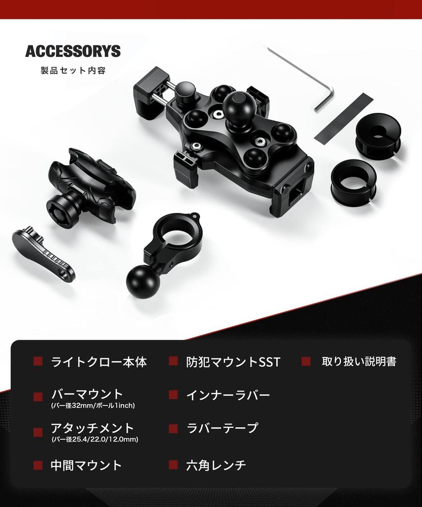 Kaedear Мотоциклетный держатель для смартфона Air Air Mount, Вибропоглощающее крепление, Интегрированный, Lightclaw/Запатентованный KDR-M25 (черный)