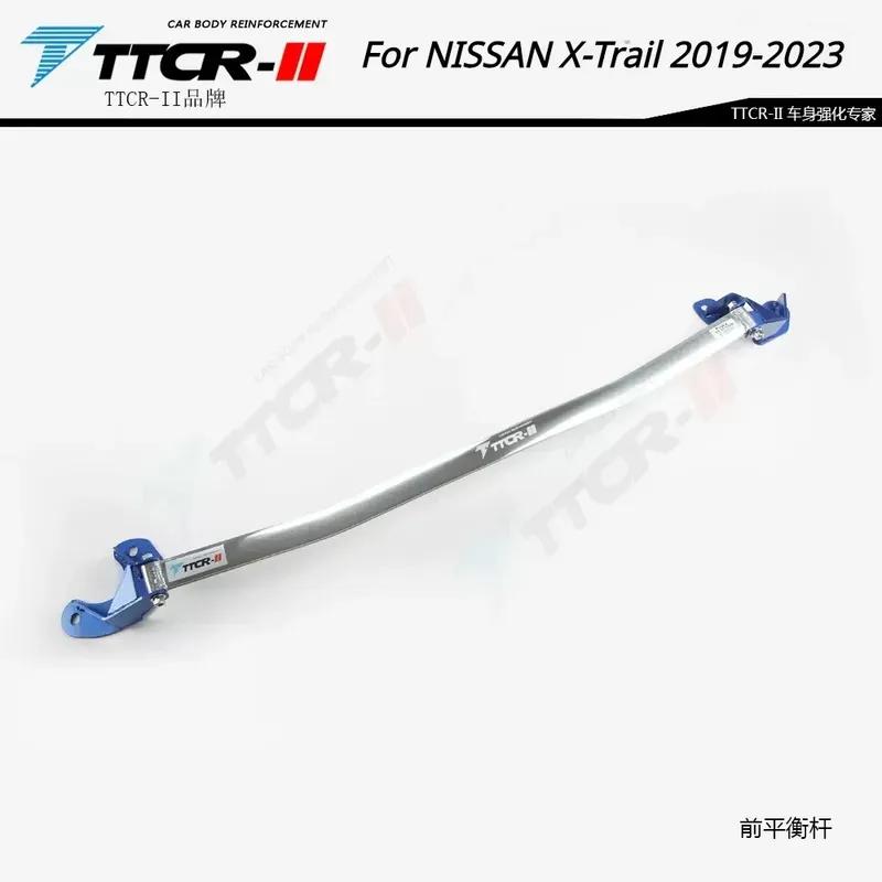 Передняя распорка стаканов для Nissan X-trail T31 T32 T33 2008-2024 Гоночная Алюминиевый сплав Стабилизатор Anti-Roll Sway Bar