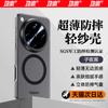 [Защита от падения] Подходит для чехла для мобильного телефона oppofindx1s новый продвинутый дизайн oppofindx1ultra магнитное притяжение