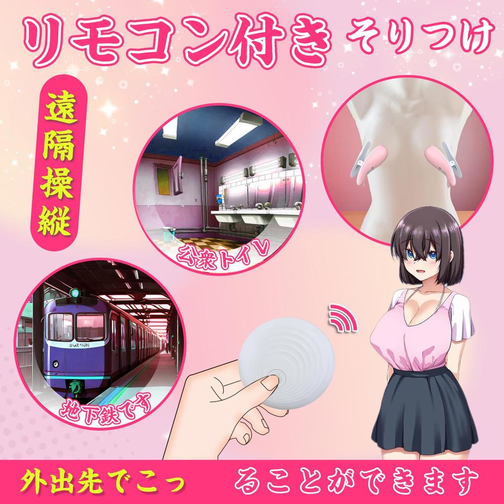 Hisecret Вибратор для сосков Ротор Развитие сосков 10 Режимов вибрации Пульт дистанционного управления Ротор для сосков Пытки сосков Стимуляция зажимами SM Игры Тренировка