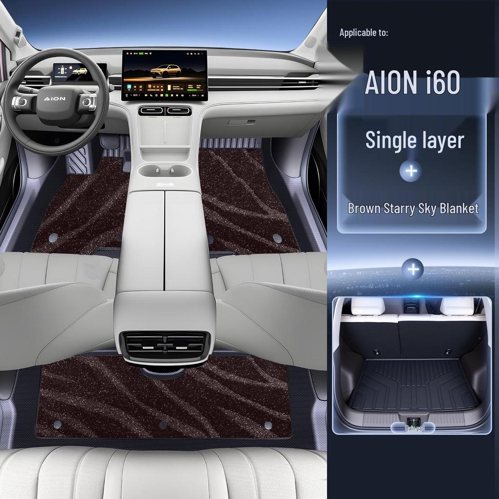 AION i60 2026 Коврики для пола из ТПЭ - Аксессуары для интерьера автомобиля с полным покрытием