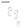 Huawei Беспроводные Bluetooth-наушники-вкладыши FreeBuds 5 с шумоподавлением