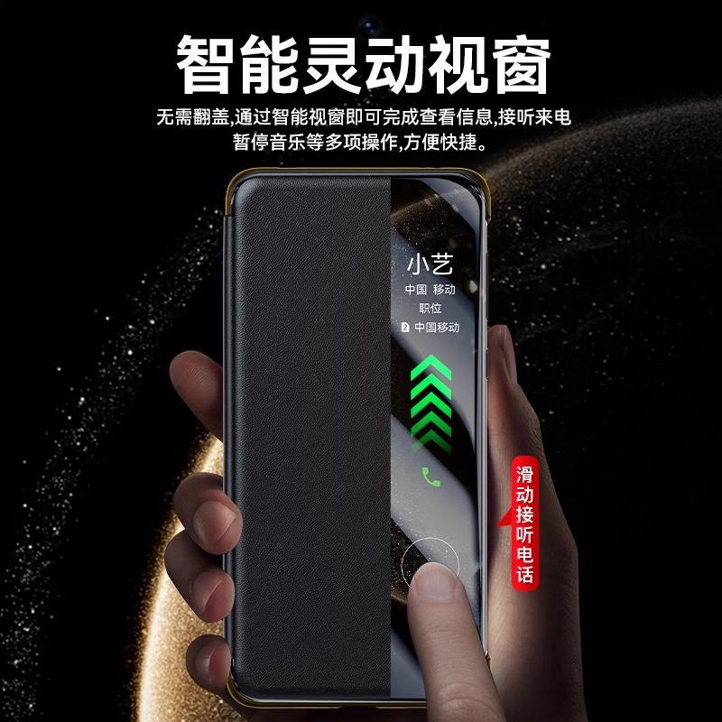 Оригинальный кожаный чехол-книжка с окном для Huawei Mate 80 RS, официальная текстурированная кожа, магнитная застежка, чехол-книжка для hands-free