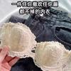 Summer tube top strapless underwear women's thin big breasts show small back lace sexy French bra set bra
