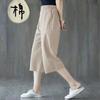 Women Solid Casual Pocket Wide Leg Pants Elastic Waist Loose Pants Cropped Womens Summer Outfits Cropped Pants for Women Casual