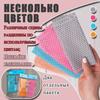 Чистящая губка, Многофункциональная сетчатая ткань, не прилипающая к маслу