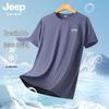 Jeep Spirit Men's Quick-Dry Breathable T-Shirt