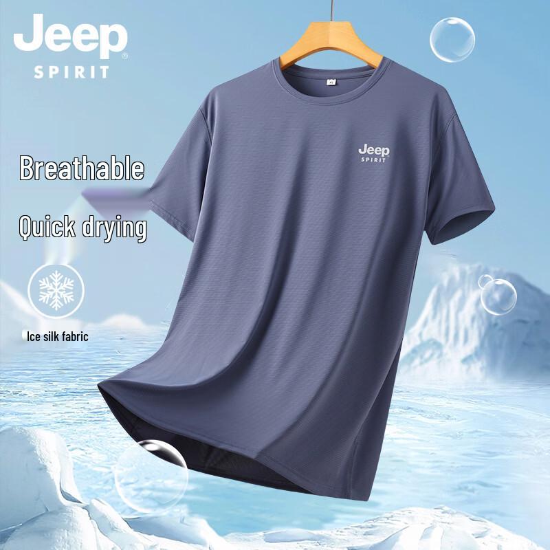 Jeep Spirit Men's Quick-Dry Breathable T-Shirt