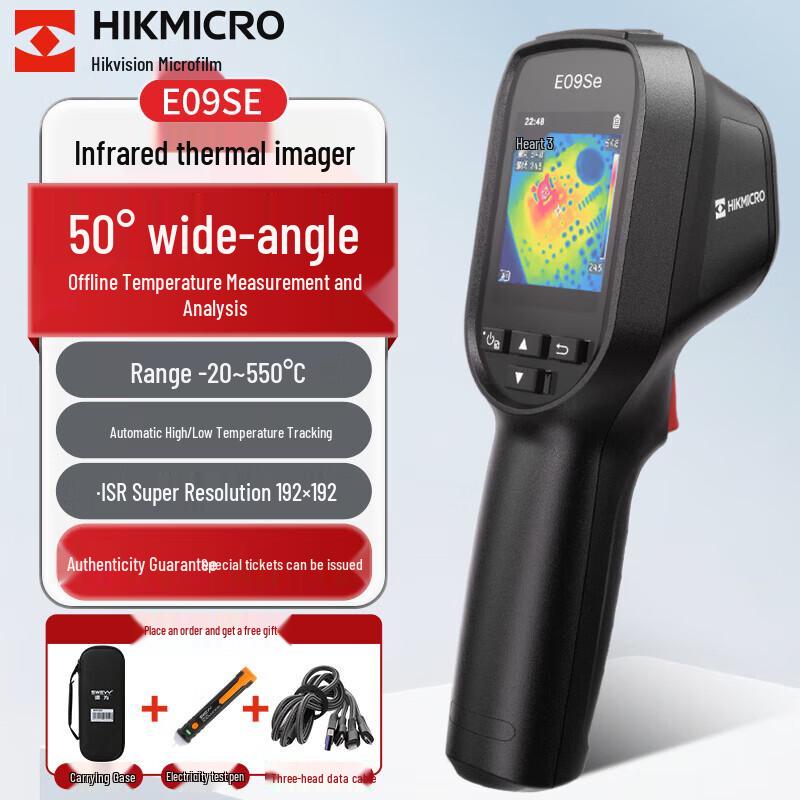 Тепловизор HIKVISION E09SE Штепсель CN (адаптер в комплекте)