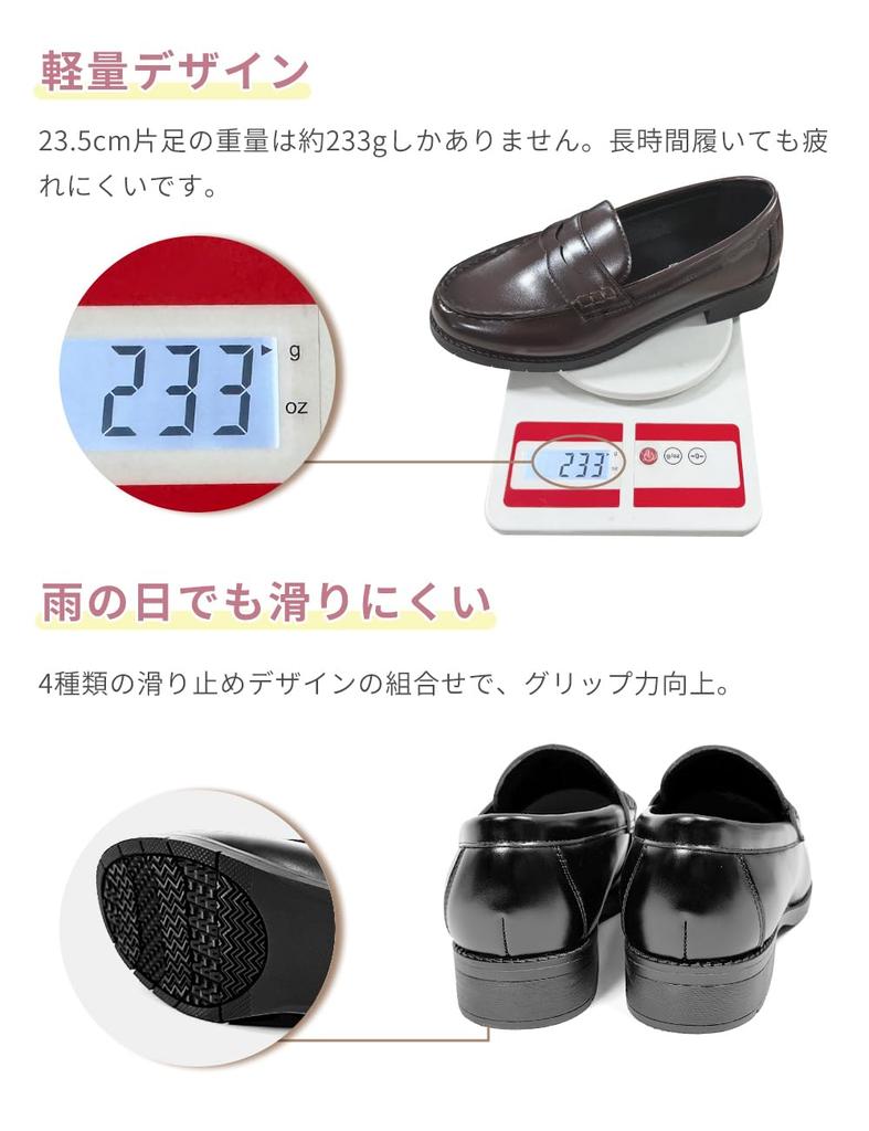 PAFHL Lightweight Size for Commuting To Made of Premium Leather Women's Loafers, Black, 25, School, (old Edition, Cm2412-old, Black)