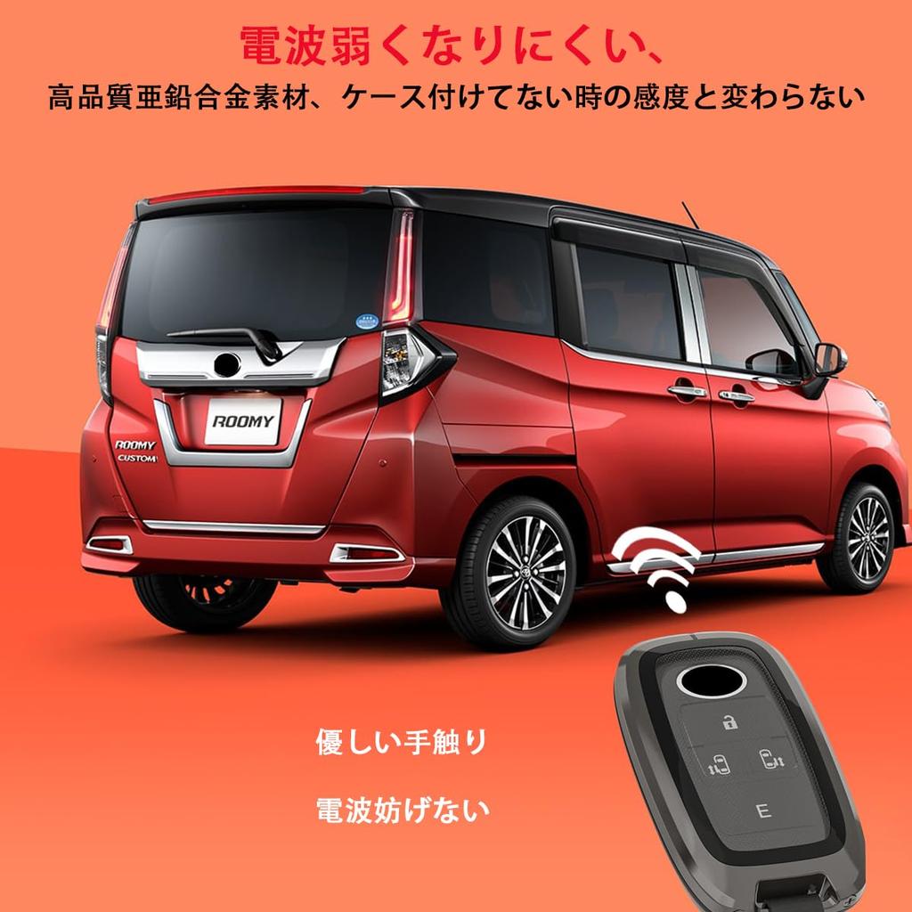 Toyota Rise RAIZE Roomy ROOMY Эксклюзивная сборка, Металлический чехол для смарт-ключа из цинка, Брелок для ключей, Крышка для ключа, белый
