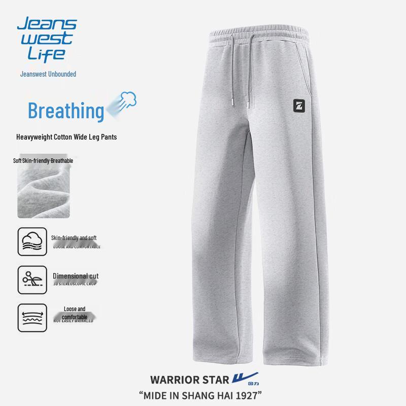 JEANSWEST LIFE Мужские повседневные спортивные штаны свободного кроя с прямыми штанинами