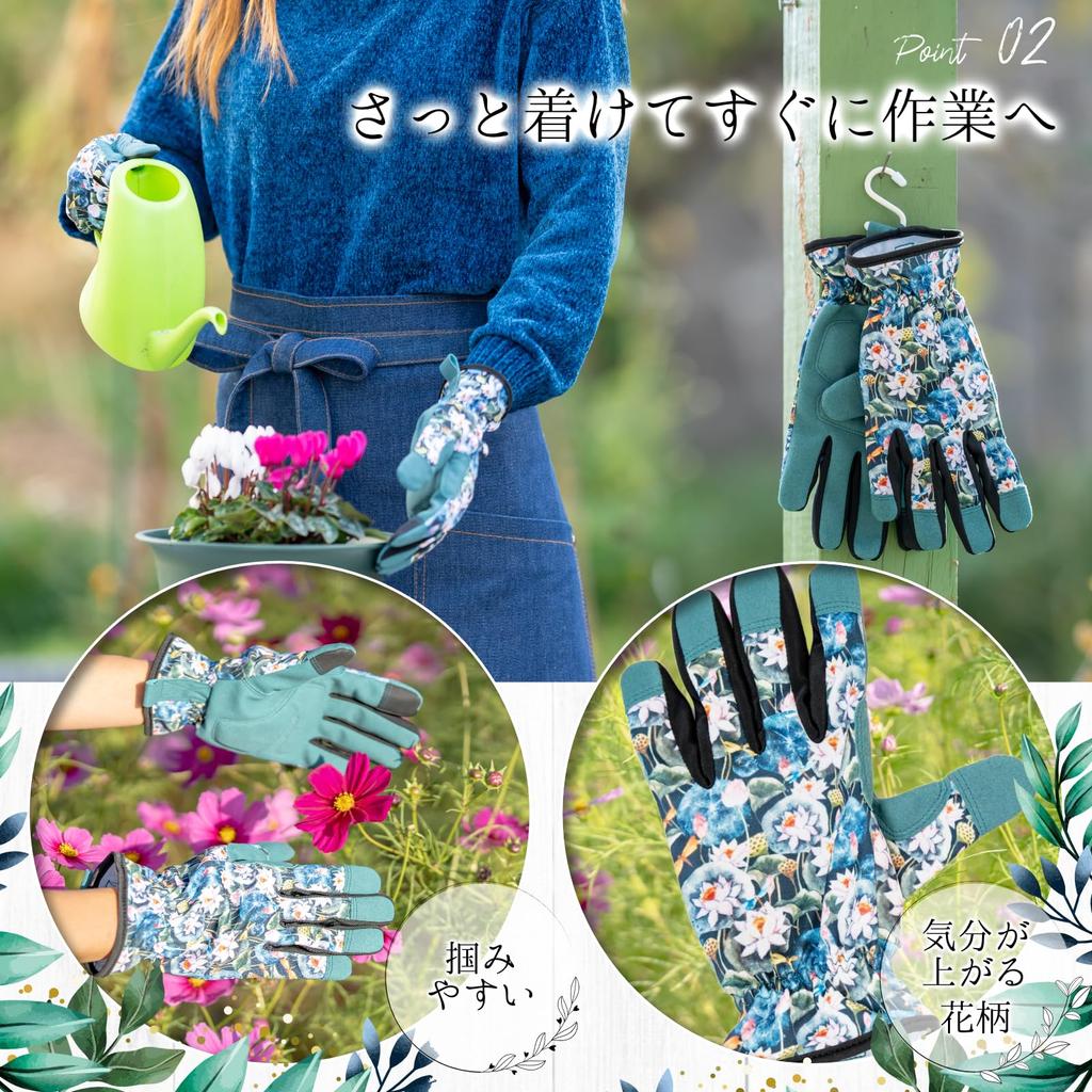 Bastet Garden Enjoy Gardening Gloves with Thorn and UV and Flexible Gloves Hands-Free Protection, Breathable, (Lotus)