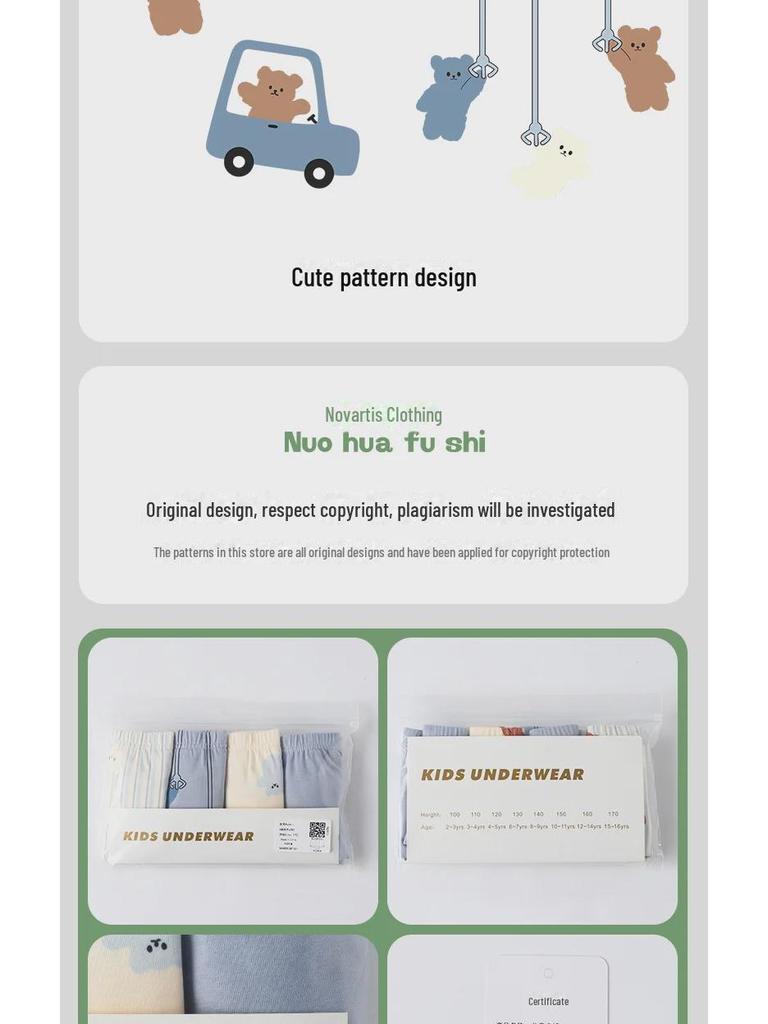 Children's Cotton Cartoon Antibacterial Boxer Shorts for Boys - Small Sizes