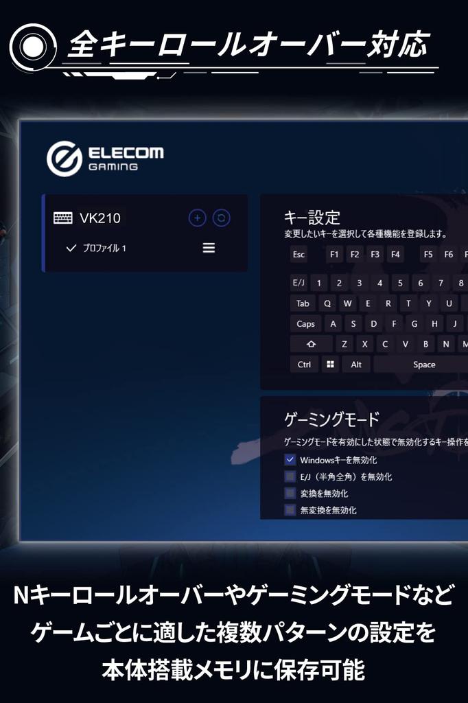 Игровая клавиатура ELECOM VK210T проводная механическая клавиша без цифрового блока Neo Clutch Keycap Brown Axis Tactile с USB-портом V-custom TK-VK210TBK