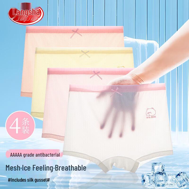 LANGSHA Сетчатые боксеры для девочек (4-Pack)