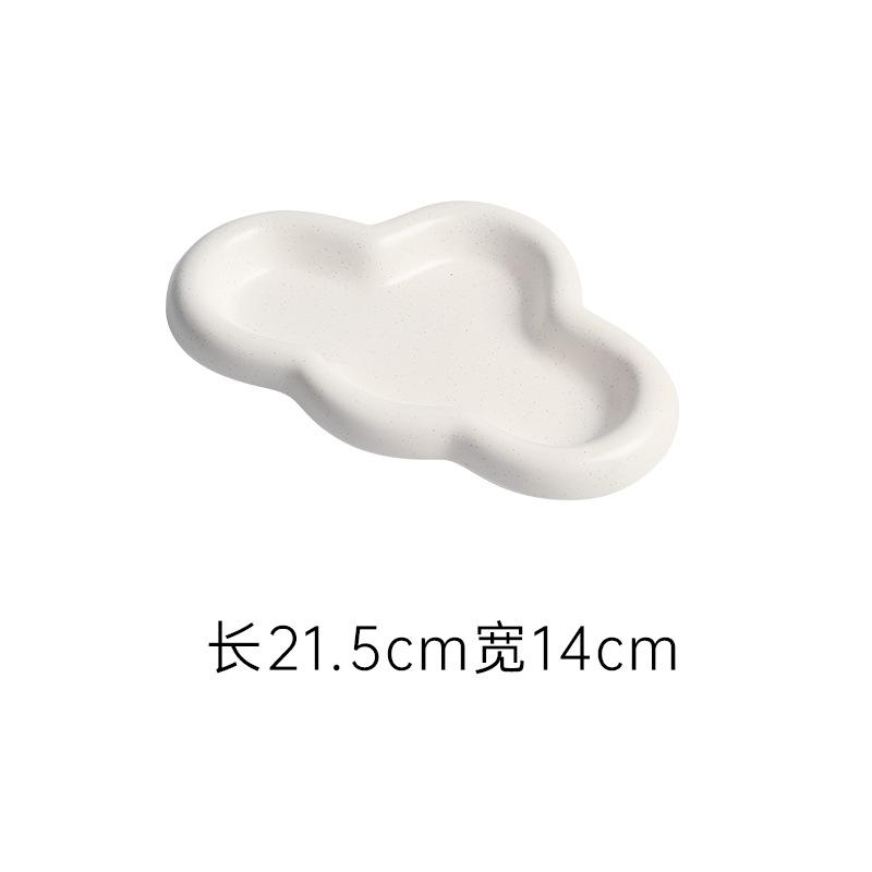 Скандинавский поднос для украшений Fengyundong Т-образной формы, неправильной формы, кремовое облако, поднос для хранения, керамический поднос для хранения