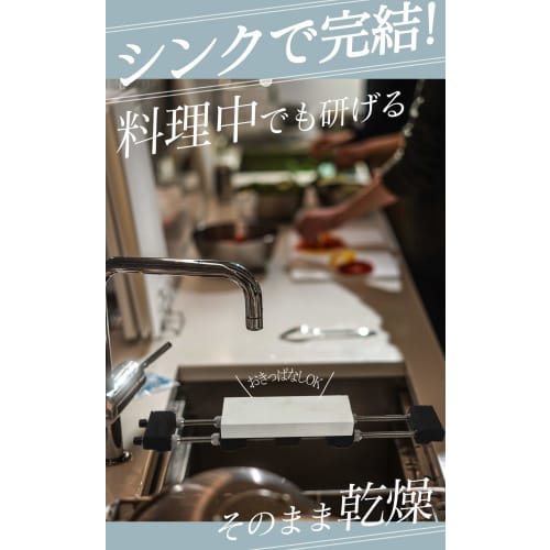 Someier Sink Bridge Knife Sharpening Holder with Non-Slip Stand (Medium Whetstone, 1000 Grit, ALTSTONE "Deep FUKAMI" Set)