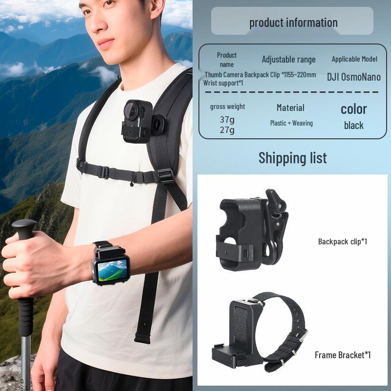 Магнитный рюкзак, зажим для воротника и шляпы DJI OSMO Nano для горизонтальной/вертикальной съемки