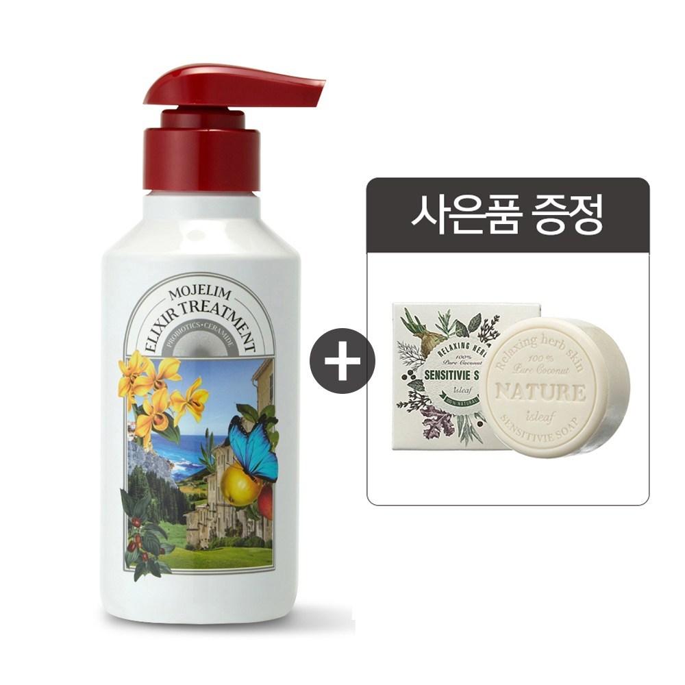 Mojelim Elixir Treatment 1 pcs 300ml