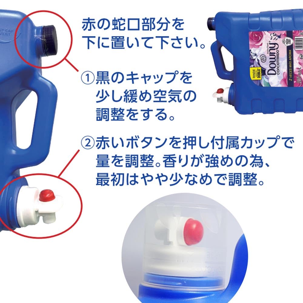 Downy Арома Флораль Мексиканский Downy x 2 Набор 8,5 л