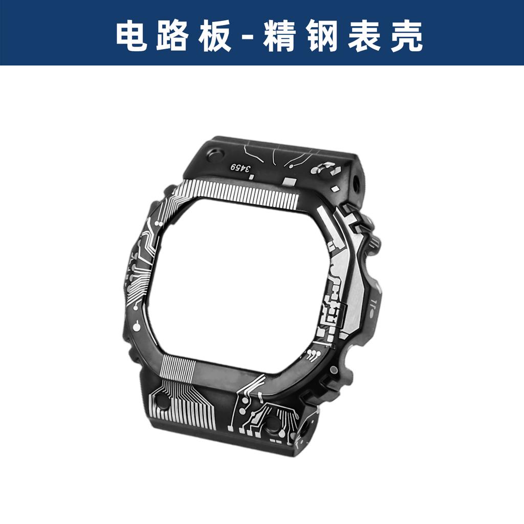 Модификационный комплект с корпусом и ремешком из титанового сплава для Casio G-SHOCK DW-5600/GW-M5610 | Металлическая рамка из нержавеющей стали | Запчасти для улучшения ремешка часов