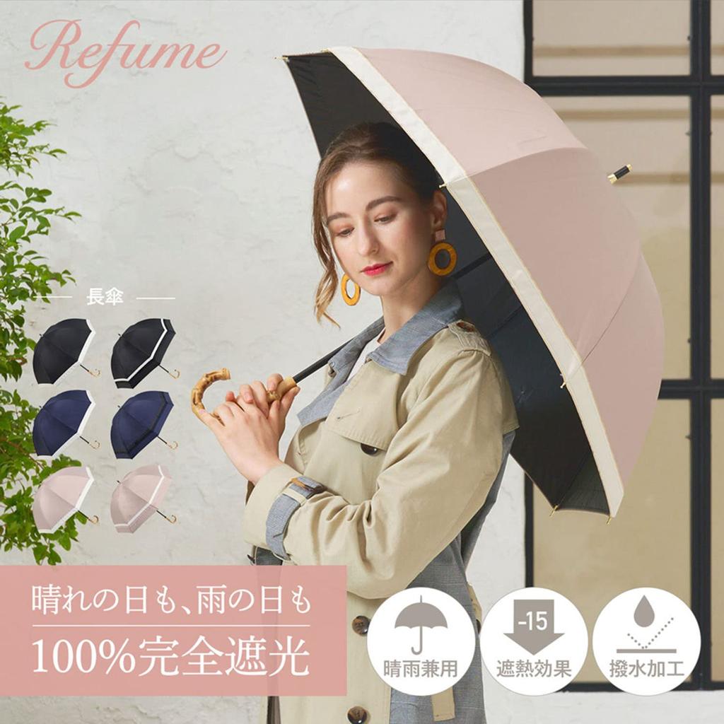 Long UV Light For Both Sunny and Rainy Heat UV Line Parasol, Umbrella, Protection, 100% Blocking, Lightweight, 260g, Weather, Shielding, Protection,