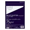 KOKUYO Inkjet Plotter Paper Tracing Paper A4 100 Sheets SE-PIT79