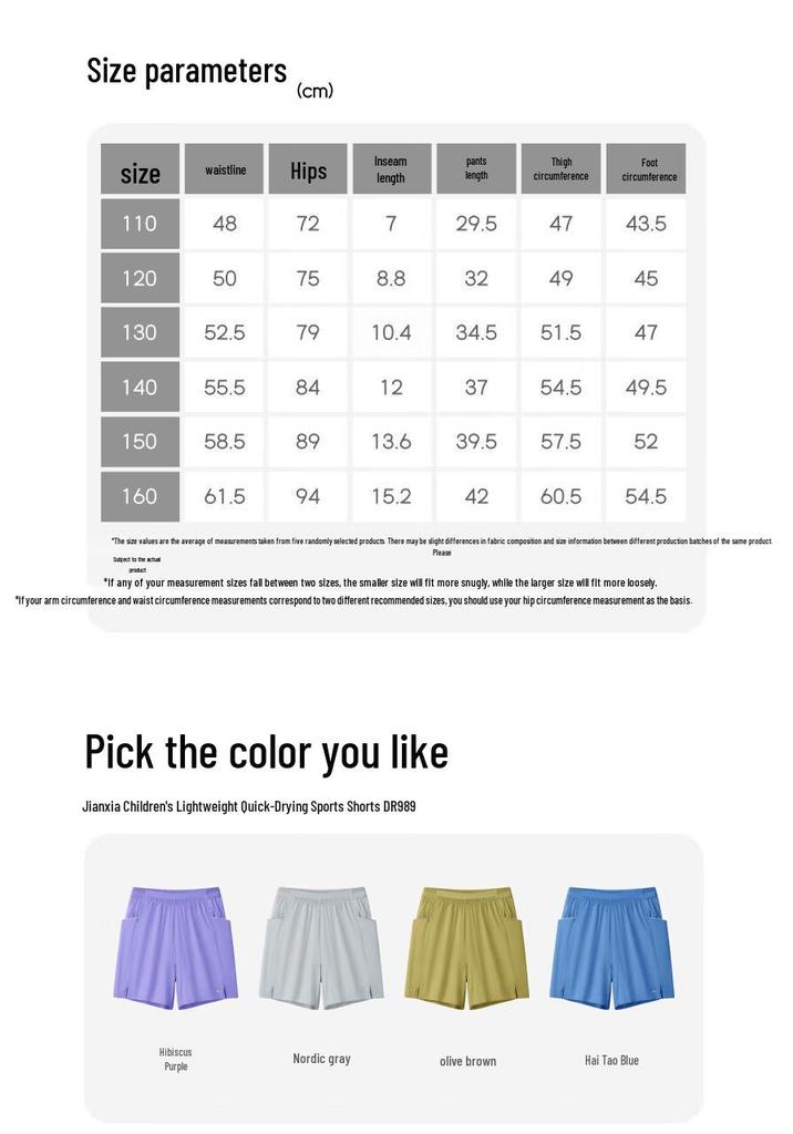 Beneunder Kids' Lightweight Quick-Dry Sports Shorts