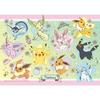 ENSKY Pokemon Pikachu & Eevee Friends 18.2 X 25.7cm Jigsaw Puzzle 208 Piece JIGSAW PUZZLE 208-129