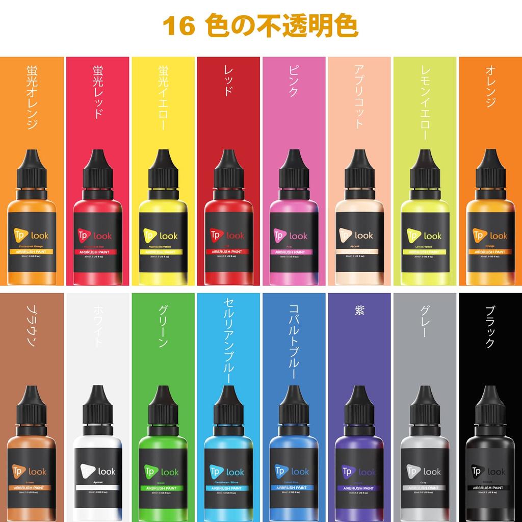 Краски для аэрографии Tplook, 16 цветов, набор акриловых красок для аэрографии, непрозрачные неоновые цвета, не требуют разбавления, на водной основе, водостойкие, быстросохнущие, для пластика