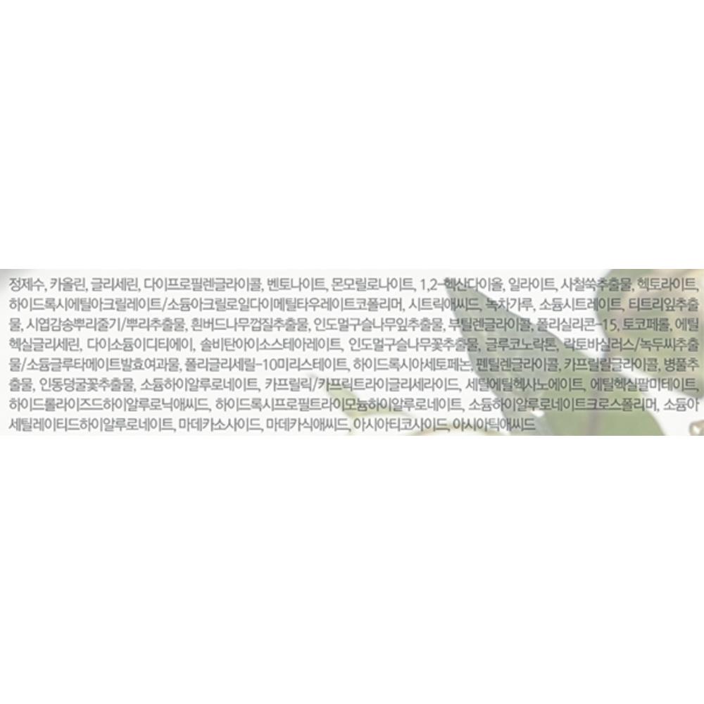 PYUNKANGYUL Успокаивающая очищающая маска для пор 100 г