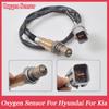 Кислородный датчик для Hyundai Accent Elantra Veloster Kia Cee'D Rio Soul 39210-2B320 392102B320 39210-2B220 39210-2B120 39210-03060