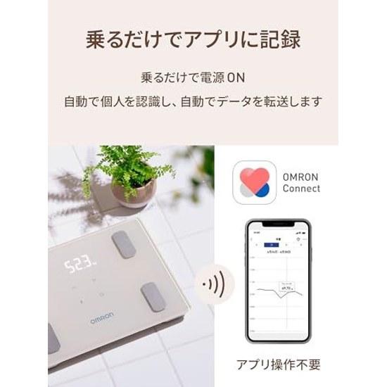Omron Body Weight Composition Scale Karada Scan Moc Beige KRD-403T-BG Smartphone Link Data Automatic Transfer Recognition Starts Measurement Just On