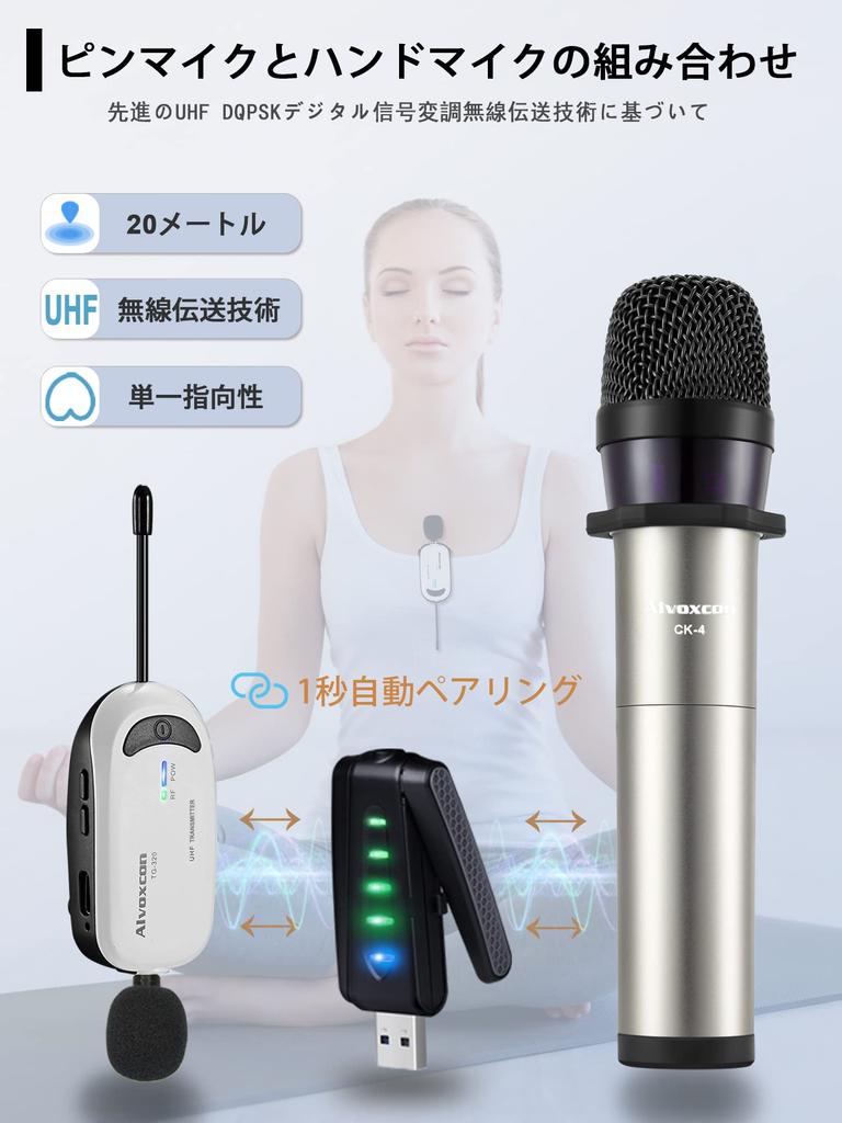 Wireless Microphone USB ALVOXCON Pin Microphone Hand Microphone iPhone Microphone Two Types of Microphones Included Wireless Microphone for 2 People