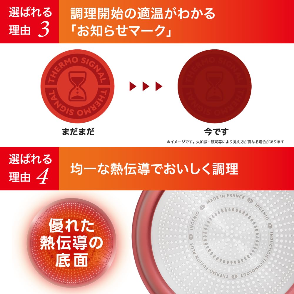 Tefal Сковорода вок 22 см Сковорода для глубокой жарки с носиком Совместима с индукционными и газовыми плитами Не содержит вредных веществ, таких как и Titanium Excellence Ванильный бежевый