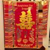 Chinese Style Wedding Kneeling Background Hanging Painting: Thickened Happiness Couplets with Hot Stamping In Gift Box for Newlywed Marriage Hall