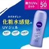 NIVEA Sun Защитный Гель-Вода Сменный Блок 125 г SPF50/PA+++