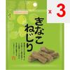 Sapporo Daiichi Kinako Twist 45g Wagashi