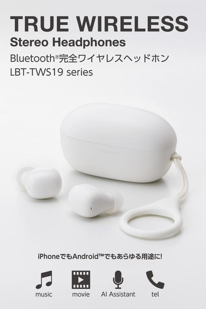 Беспроводные наушники ELECOM LBT-TWS19WH, Bluetooth 5.2, вкладыши, легкие, совместимы с SBC, 4,5 часа непрерывного воспроизведения, сенсорное управление,