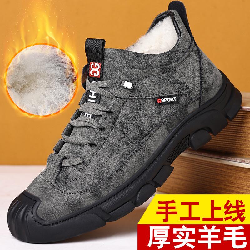 Бархатные хлопковые туфли мужские туфли папины туфли зимние папины туфли утолщенные бархатные высокие туфли с круглым носком мужские хлопковые кожаные туфли шерстяные туфли