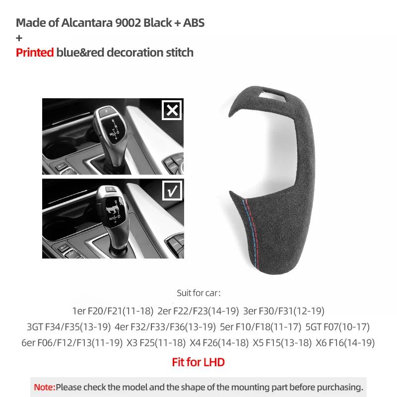 Накладка на ручку переключения передач Betterhumz для BMW F20 F30 F10 F31 F32 F36 F34 F22 X3 X4 X5 X6, замшевая панель, аксессуары для интерьера
