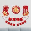 Chinese Year Couplets Lunar Decorations Window Stickers Spring Festival Chunlian for