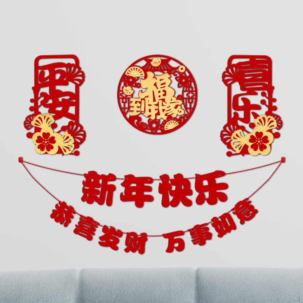 Chinese Year Couplets Lunar Decorations Window Stickers Spring Festival Chunlian for