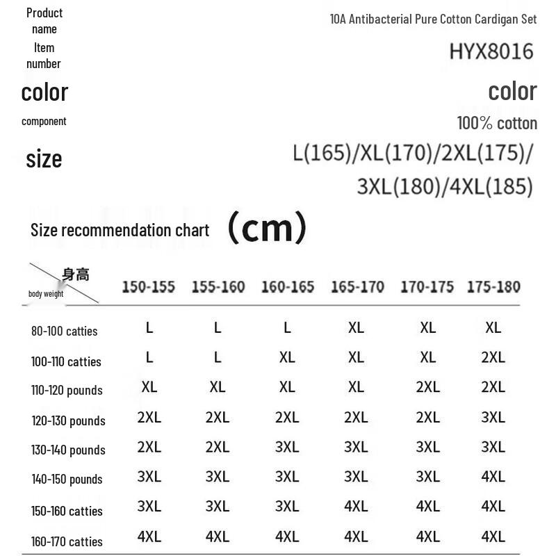 Hengyuanxiang Women's 10A Antibacterial Pure Cotton Cardigan Set