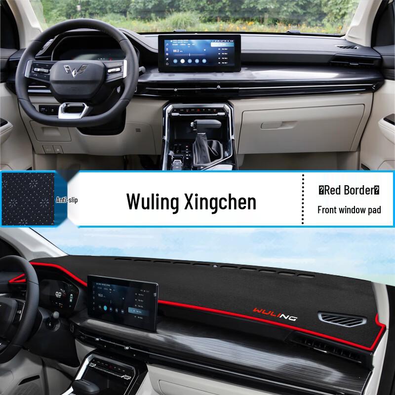 Коврик-солнцезащитный на приборную панель Wuling Xingchen - Защита от солнца и декорация салона