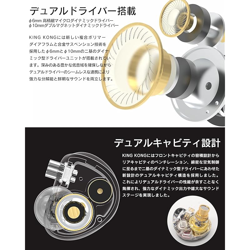 Наушники канального типа SUPERTFZ KING KONG Оснащены двумя динамиками, мощным басовым звуком, диапазоном частот воспроизведения 20–40 000 Гц, 3,5 мм, белые