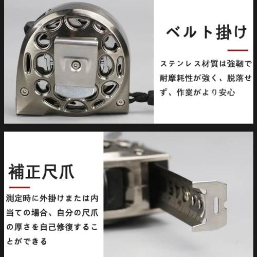 Stainless Steel Tape Measure with Scale, 3m/5m/7.5m, Easy-to-Read Graduations, High-Precision, Waterproof, for DIY Use, Distance Measurement, and Lock