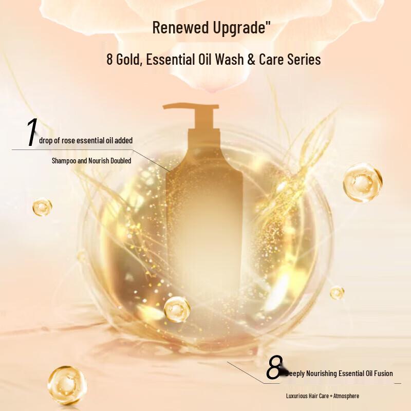 Schwarzkopf Золотой Чистый Питательный Эфирный Масло Шампунь