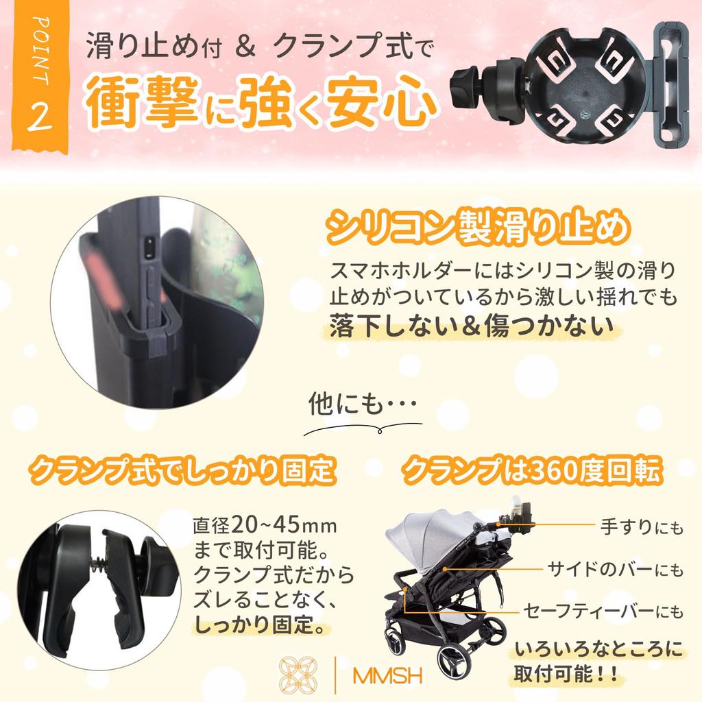 MMSH держатель для напитков в коляску держатель для смартфона с 2 крючками для коляски держатель для детской бутылочки держатель для стакана в коляску